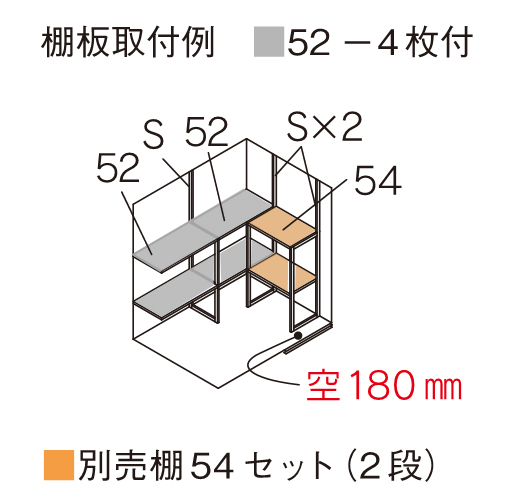 マツモト物置　GMW-2214